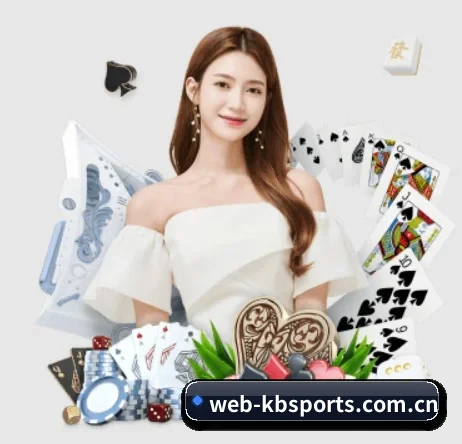 KB体育 APP